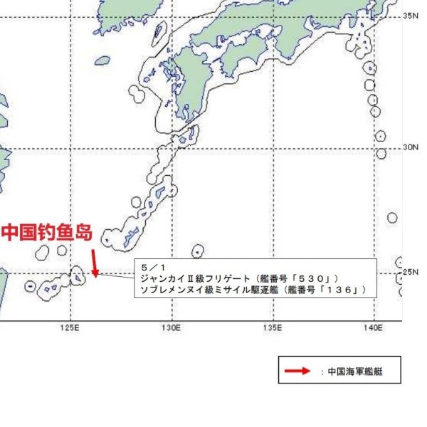 翻翻配资 冲绳外海发生激烈对峙，136舰直接怼脸开大，日方P-3C巡逻机吓得紧急求援