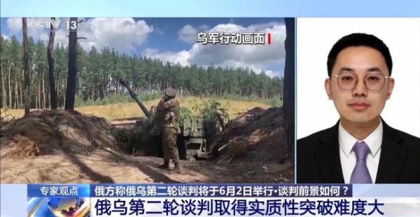 华锋优配网 大V：俄乌二轮谈判不会有实质性突破 缺乏互信成障碍