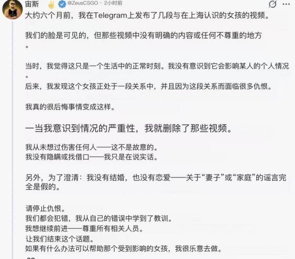 多多策略 被指与外国人不正当交往有损校誉，大连工业大学女生被开除学籍，涉事外籍电竞选手发声