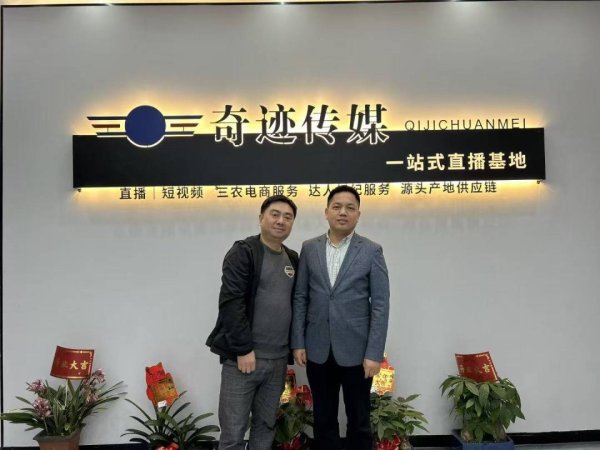 财牛股配 【小镇创业家】大山深处的“新农人”——兴山万忠华的十年返乡创业路